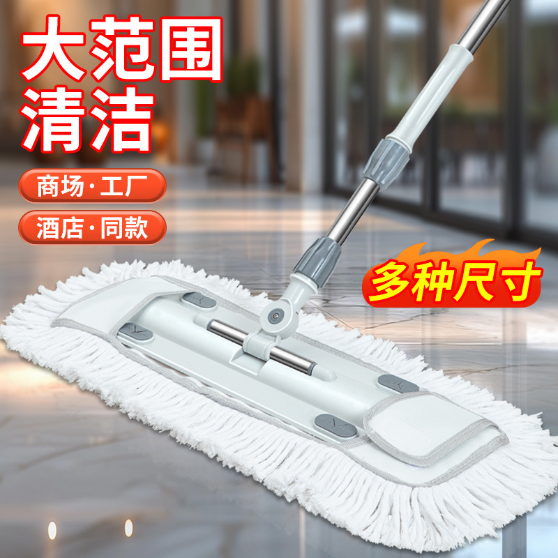 Mopping floor flat dust push mop household KTV workshop hotel a drag cleaning washing machine wholesale lazy people Mopping floor flat dust push mop household KTV workshop hotel a drag cleaning washing machine wholesale lazy people