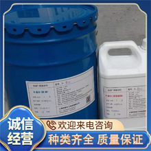 ����X-8121�ֹ���ˮ����T�ϝL�T�ΉT�p�M��ʩ�����Οo���O��