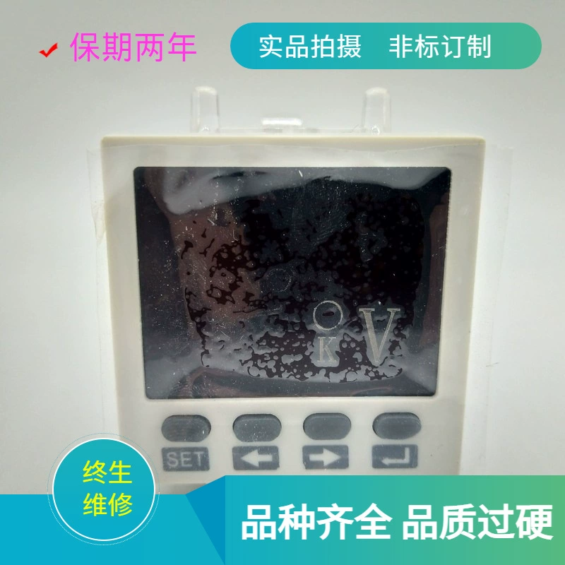 Полностью функциональный размер панели 48 КС 48 72 КС 72 80 КС 80 96 КС 96 120 КС 120 цифровой дисплей