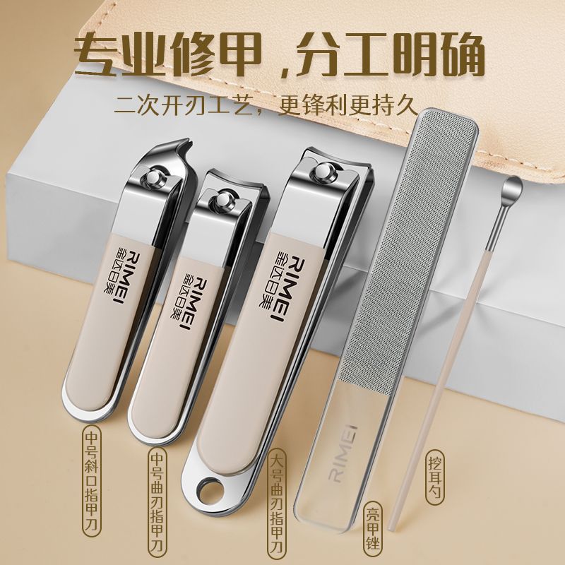 Jinda Rimei Nail Cutter Kit, cortador de uñas inclinado, pinza de uñas, cuchara de orejas para hombres y mujeres, pedicura doméstica