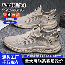 2026新款男鞋飞织透气运动休闲鞋韩版百搭软底一脚蹬开车鞋子男