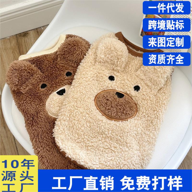 Winter New Ins Style Pet Dog fleece-lined Warm Clothes Teddy Bixiong VIP Schnery Cute Sweater