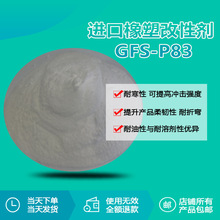 ������PVC���Ø�֬GFS-P83���ܸ��Ԅ��S�� �����aƷ���g�����ۏ�