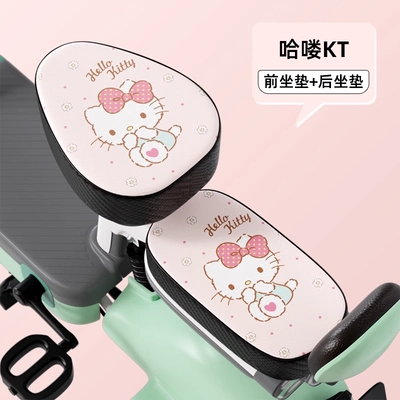 Decorative Small Accessories – Motorcycle cushion - leather-waterproof-model-pink-kt-cat-front-seat-rear-seat