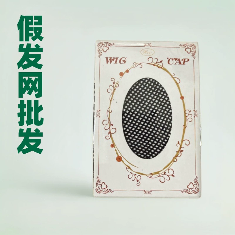 Специальная сетка для париков, головных уборов, дышащая сетка для фиксации волос, челки, косичек, легкая и воздухопроницаемая.