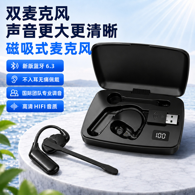 V1 Ear-hook Bluetooth Headset V3 with Magnetic Long Microphone, Detachable and Rotatable, V2 with Charging Case Receiver OWS V1 Ear-hook Bluetooth Headset V3 with Magnetic Long Microphone, Detachable and Rotatable, V2 with Charging Case Receiver OWS