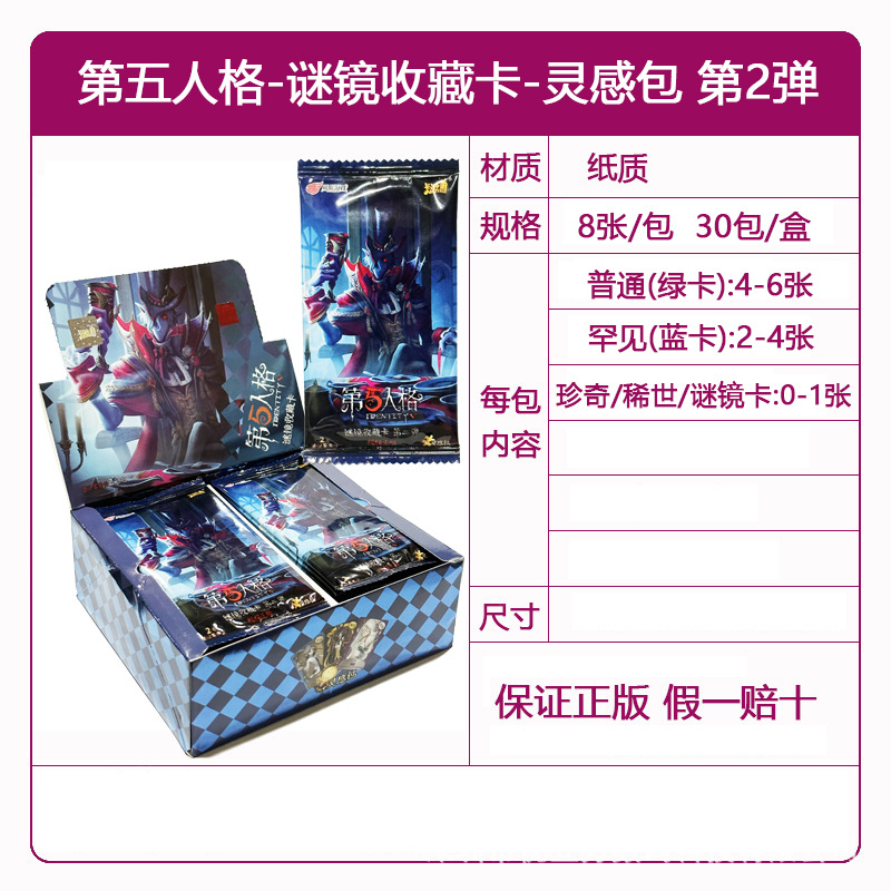  Inspiration Pack2 Play