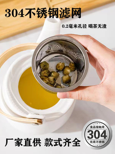 ✅ Teapot with Built-In Tea Strainer, Tea Filter, Tea Separator, Glass Cup, Stainless Steel Tea Filter, Glass Pot, Flower Tea Brewing Teapot Filter