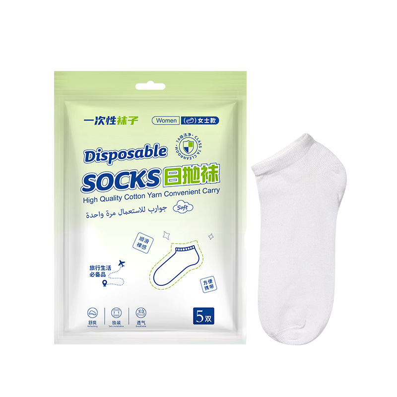 UUKKG calcetines desechables para mujeres 5 pares de viajes portátiles de color sólido calcetines transpirables antiolor sin lavado calcetines de lanzamiento diario