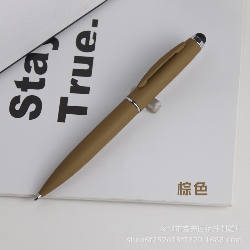 手机平板触屏电容中油笔喷胶触控金属圆珠笔商务广告礼品笔logo|undefined