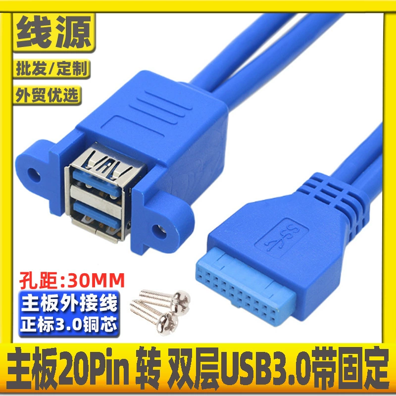 Материнская плата 20pin разъем к USB 3.0 внешняя плата кабель к USB двойной порт женский одноточечный двойной корпус расширение соединение кабель