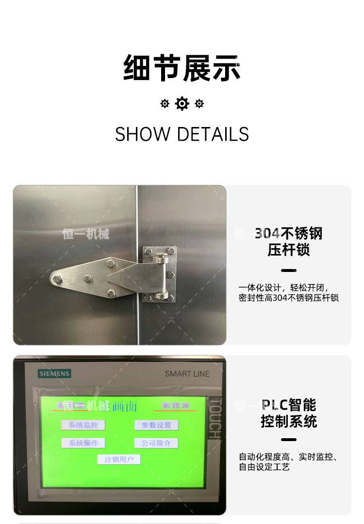 恒一详情页_13.jpg