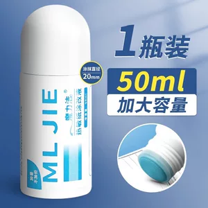 快递消除笔快递单信息消除器快递涂抹器涂改器消字灵万能无痕隐私