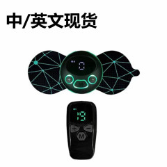 Cross-border best-selling cervical spine massage patch, low-frequency pulse cervical shoulder neck massage device, portable pocket massager, meridian instrument