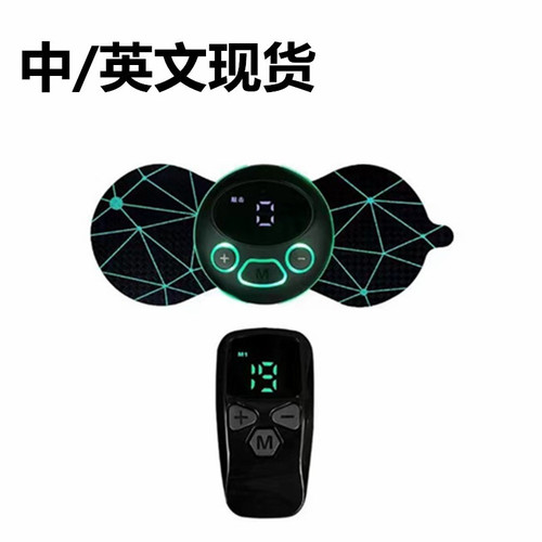 Cross-border best-selling cervical spine massage patch, low-frequency pulse cervical shoulder neck massage device, portable pocket massager, meridian instrument