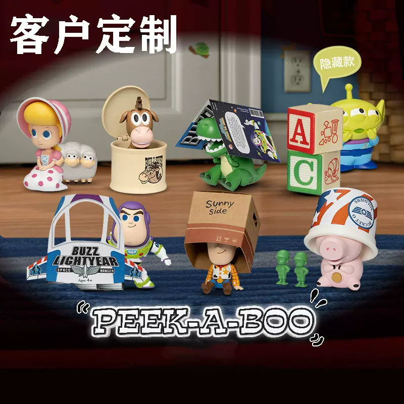 手办玩具总动员巴斯光年盲盒摆件周边玩具公仔人偶玩偶儿童潮玩