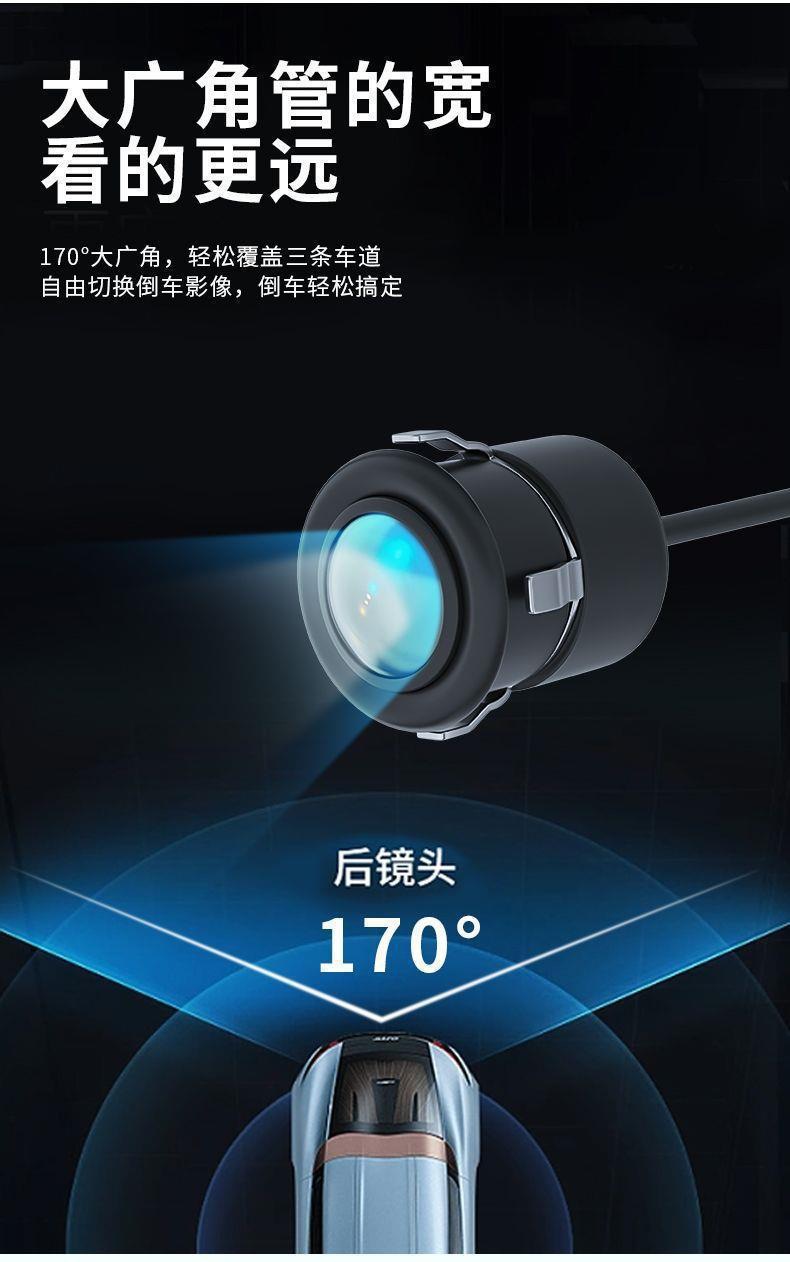 Universal Ahd Perforated 18.5 Reversing Camera Ccd Image Ultra-High Definition Wide-Angle Night Vision Navigation Car Rearview Camera