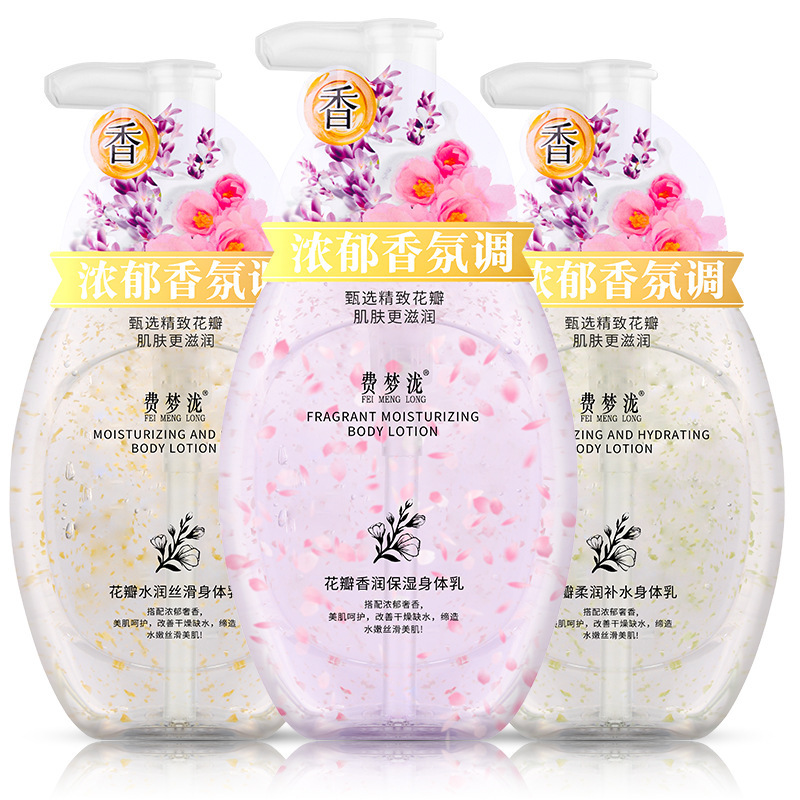 花瓣身体乳保湿去干皮补水身体护理持久留香润肤乳滋润乳液正品|undefined