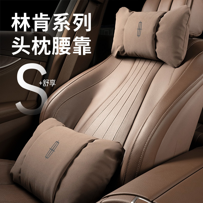 Suitable for Lincoln Headrest and Lumbar Support, Navigator Neck Pillow, Adventurer Pilot Seat Cushion, Navigator Pillow Cushion