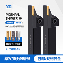 ܇Дв۵UMGEHR MGEHL16202532LA