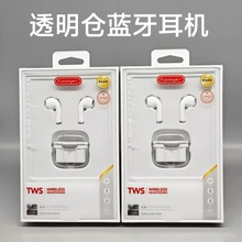 蓝牙耳机适用华为vivo苹果OPPO一加荣耀手机蓝牙耳机