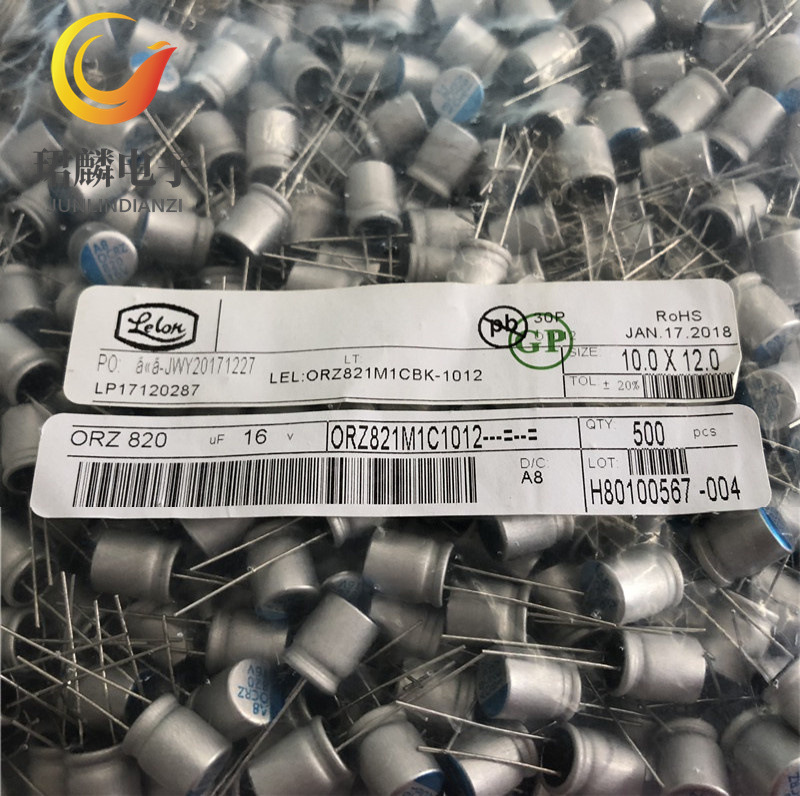 16V820UF 10X12.5 立隆OCRZ 主板固态电容 ORZ821M1C1012 长寿命