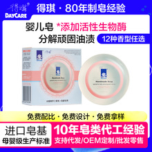 DAYCARE/�����ɶ���ˮ�����ֹ���냺ĸ��ϴĘϴ������100g�ΉK