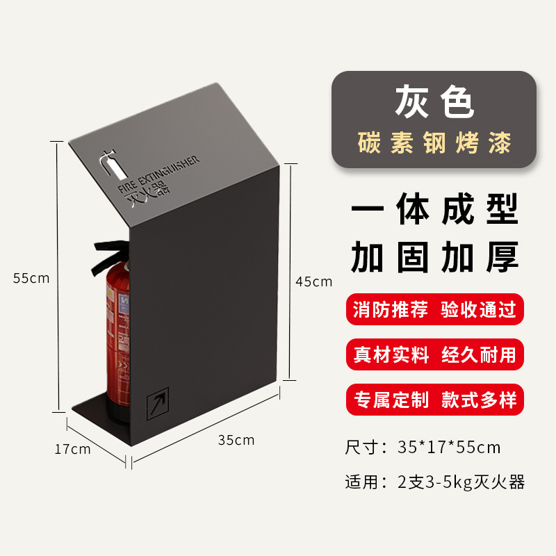 不锈钢消防箱灭火器箱子2只装4公斤专用箱5公斤装饰遮挡收纳盒子|undefined