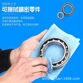 工业无尘纸擦拭纸除尘纸吸油吸水无纺布蓝白大卷批发工业无尘布