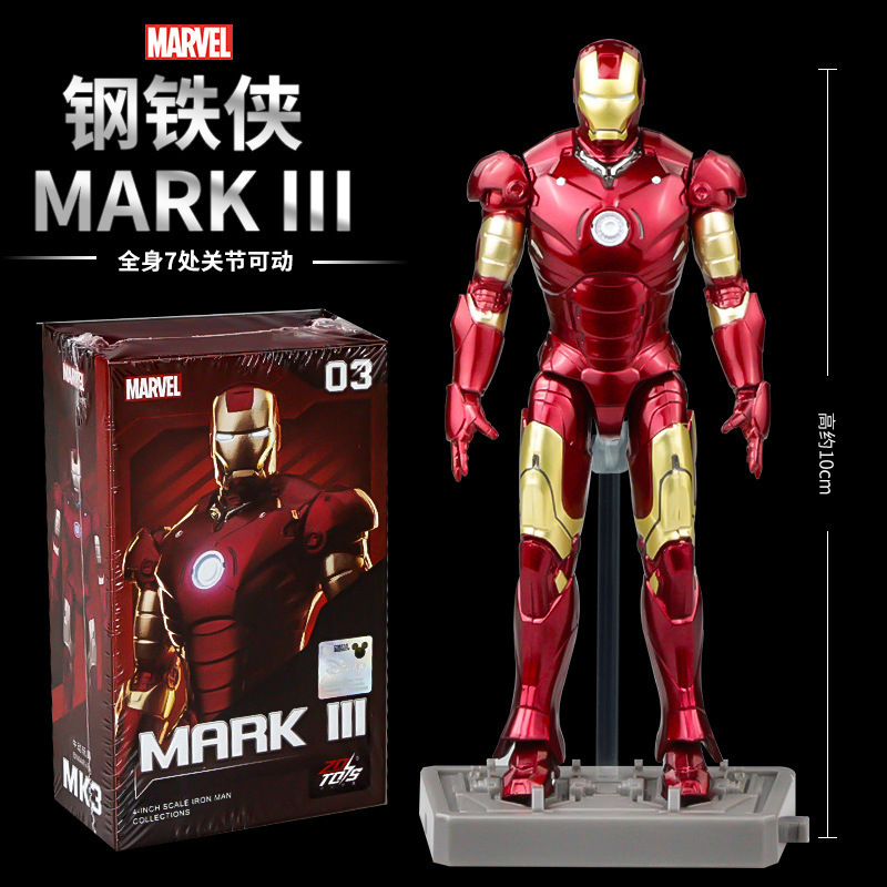 マーベル 10 周年記念シリーズ アイアンマン フィギュア アベンジャーズ 組み立て式アーマーモデル 男の子のおもちゃの装飾品|undefined