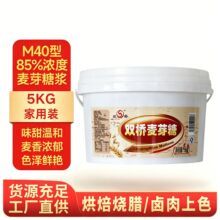 �p��m40�Sɫ��ѿ�ǝ{����5KGСͰ�b��ǻ���ţ܈�Ǻ決���D�����u