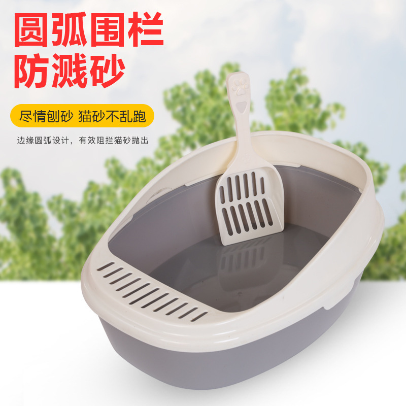 Fábrica al por mayor serie de estilo casero caja de arena para gatos gratis pala de arena para gatos inodoro para gatos serie de estilo casero caja de arena para gatos en stock