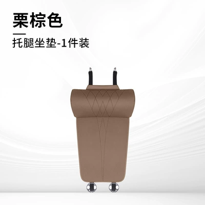 Suitable for Bmw Car Seat Cushions and Leg Rests, New 3 Series, 5 Series, All-Season Use, X3X5X1X2X4X7/325Li Seat Cushion Covers (Modelə uyğun (Original) oturacaq örtükləri) - chestnut-brown-single-pack-relieves-sore-and-tired-feet-other