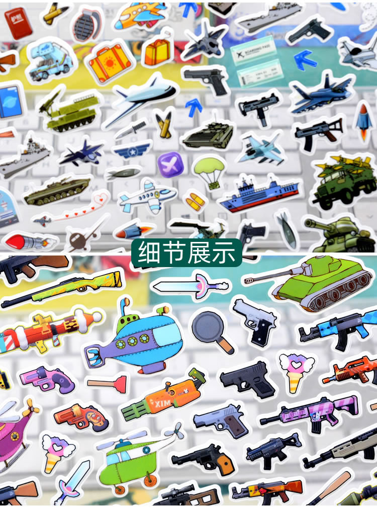 详情图