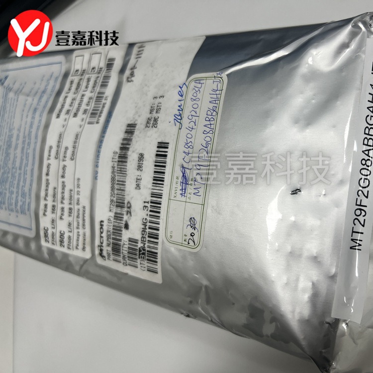 MT29F2G08ABBGAH4-IT:G screen printing NW800 VFBGA-63 NAND FLASH memory IC