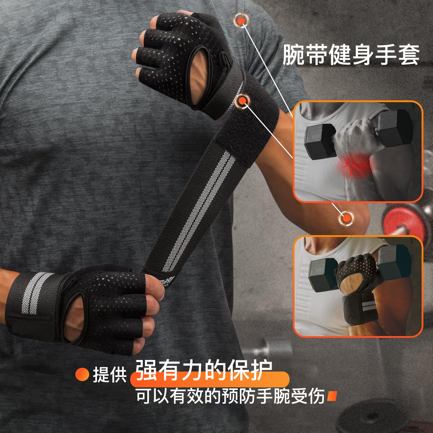 Guantes de fitness para levantamiento de pesas, guantes deportivos de medio dedo para hombres y mujeres, antideslizantes, resistentes al desgaste, entrenamiento con equipo, barra horizontal, protectores de muñeca para mancuernas, antiesguinces