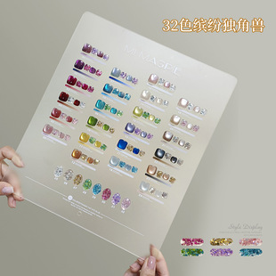 Colorful Unicorn 32 Colors Toe Porcelain White Glass High Density Glass Beads Cat Eye Gel 2025 New Manicure Small Set Nail Polish Gel
