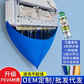 防虫防蛀;鞋套、鞋刷;干洗剂