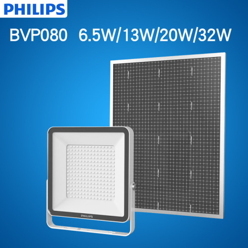 Philips LED Solar Outdoor Floodlight Rural Household BVP Floodlight Waterproof Garden Street Light BVC080