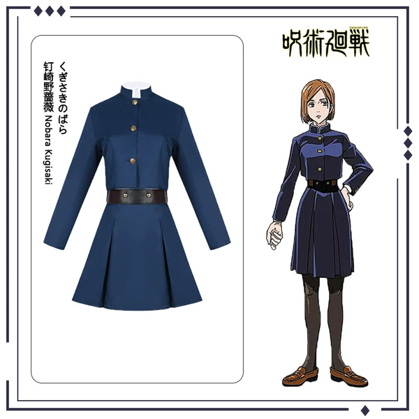 Nishizaki Rose Blue