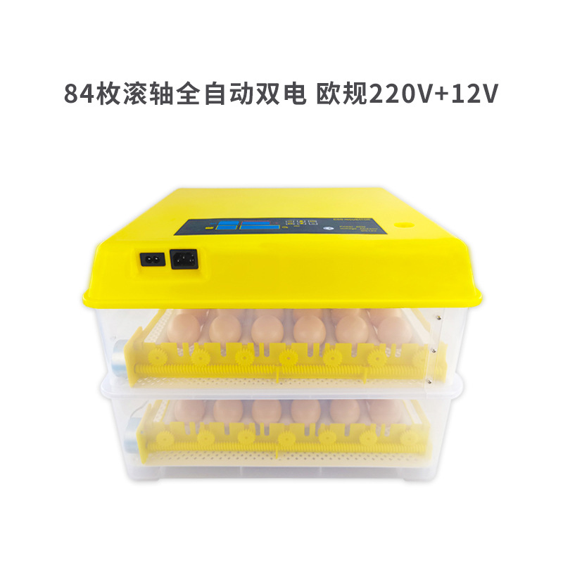 84 rodillo incubadora pequeño hogar inteligente huevo incubadora doble potencia automática pollo pato ganso incubadora