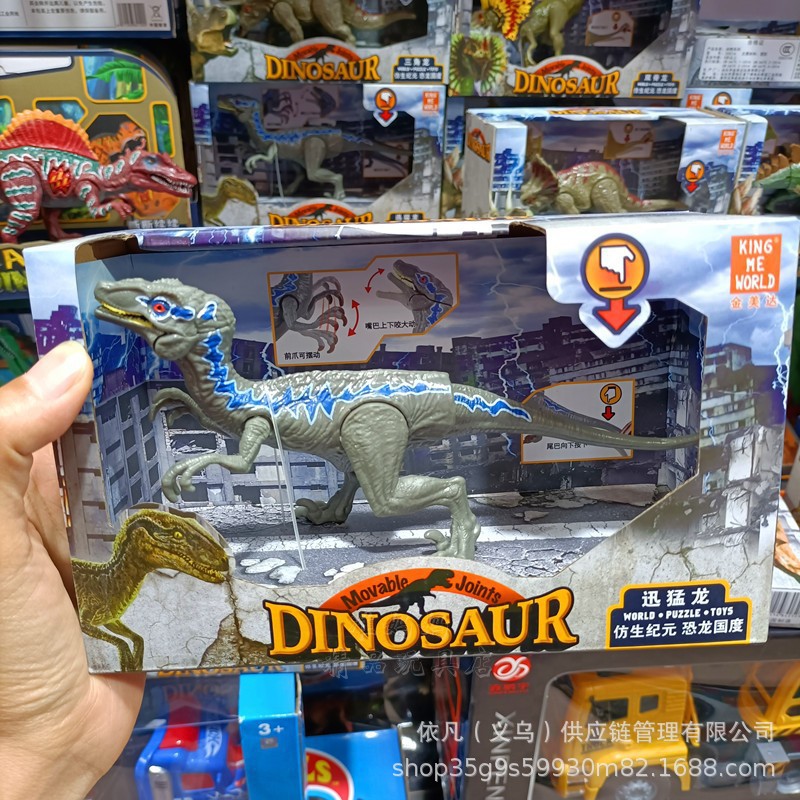 Velociraptor / Khác