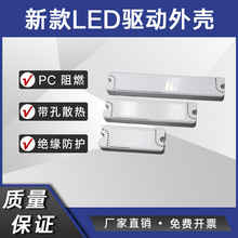 PC��ȼLED���⚤ ���������Դ�� ��ɢ��� �����Դ�⚤�¿�