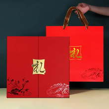 中国红双开名贵包装盒双拼四宝燕窝虫草西洋参滋补干货礼品盒空盒