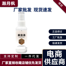 �f�˓�ُ���S���x���з䳲�x�B�����x���x�����x��ľƬ�۷��þ�