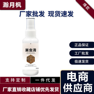 �f�˓�ُ���S���x���з䳲�x�B�����x���x�����x��ľƬ�۷��þ�