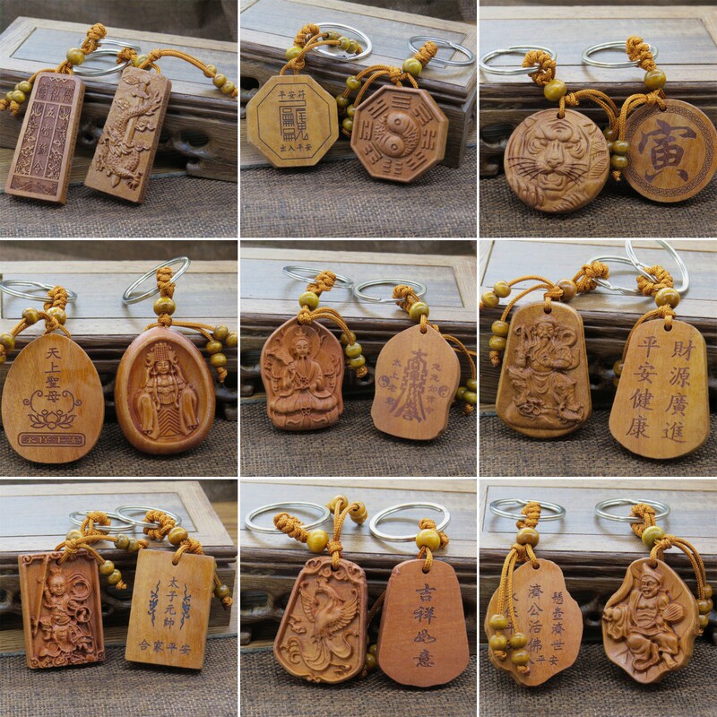 Small wooden brand mahogany key chain wood carving pendant three-dimensional car key chain pendant night market stall Fair sales