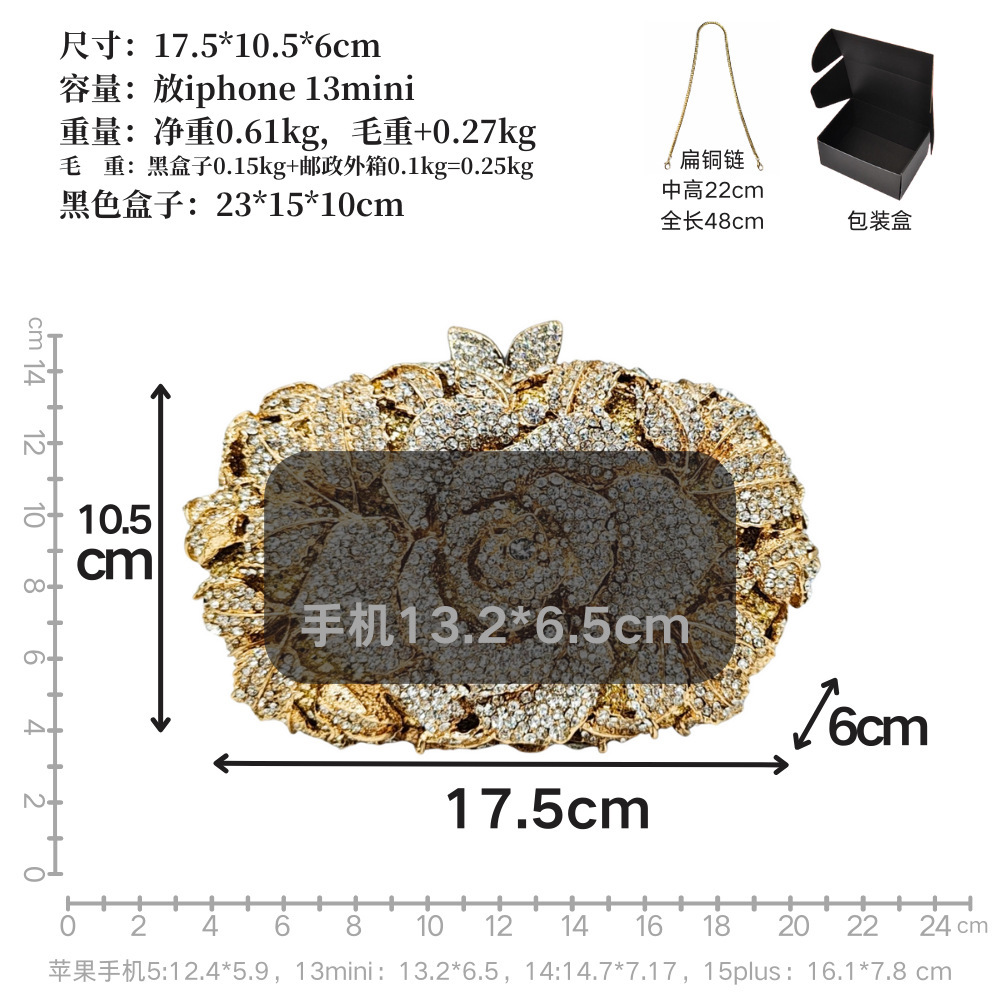 短链条尺寸 副本.png