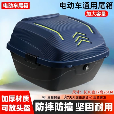 for scooters – Motorcycle trunk - dark-blue-large-size-explorer-4th-generation-upgraded-and-thickened-screw-tool