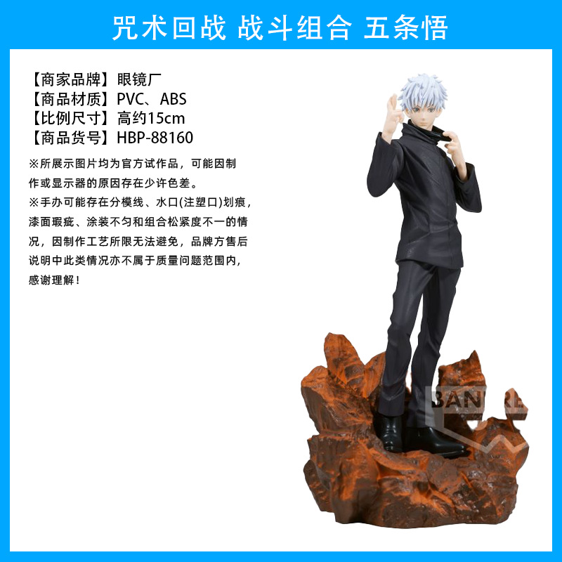 El hechizo japonés genuino vuelve a la batalla, Wu Tiao, Wu Wu, dos lados, Nuo, Xia Youjie, perro, espina, siete mares, construido, Fu Heihui, hecho a mano